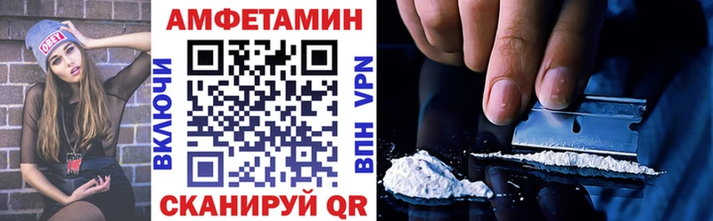 Amphetamine Premium  Верхняя Пышма 