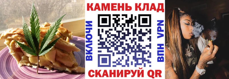 как найти   Верхняя Пышма  MEGA зеркало  Печенье с ТГК конопля 