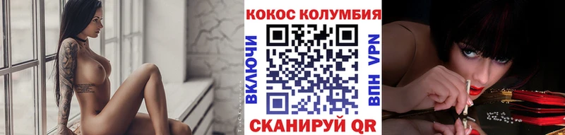 Кокаин Эквадор  магазин    Верхняя Пышма 