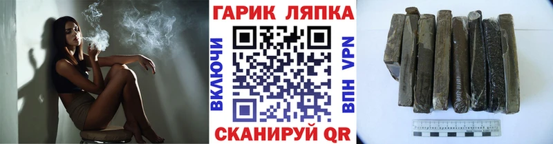 kraken   Верхняя Пышма  Гашиш индика сатива 