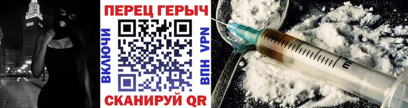 Героин белый где можно купить наркотик Верхняя Пышма