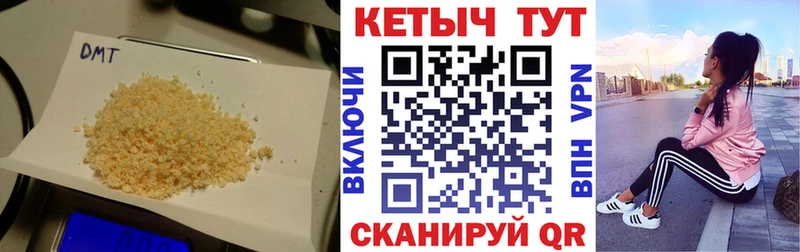 КЕТАМИН ketamine сайты даркнета клад Верхняя Пышма
