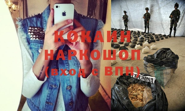 наркотики Белоозёрский