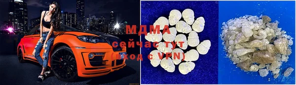 мдма Беломорск