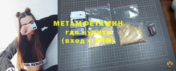 бутират Белокуриха