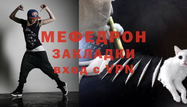 мдма Беломорск