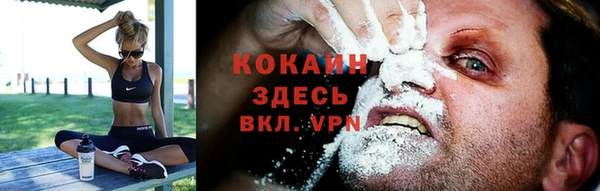 мдма Беломорск