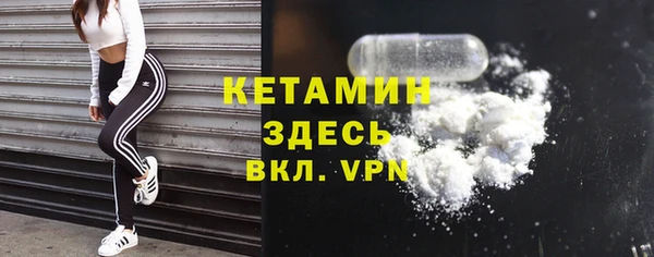 бутират Белокуриха