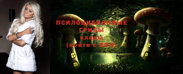 мдма Беломорск