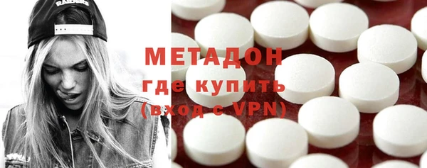 бутират Белокуриха
