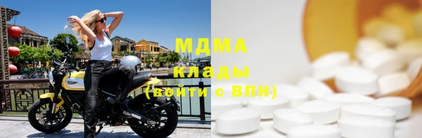бутират Белокуриха