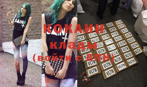 кокаин перу Баксан
