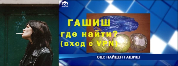 наркотики Белоозёрский