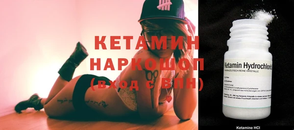 бутират Белокуриха