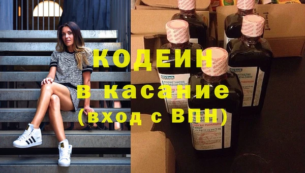 бутират Белокуриха