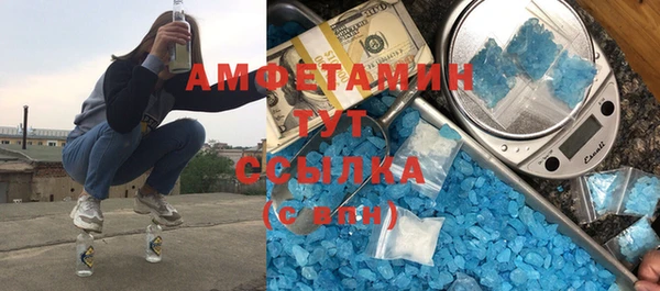 бутират Белокуриха