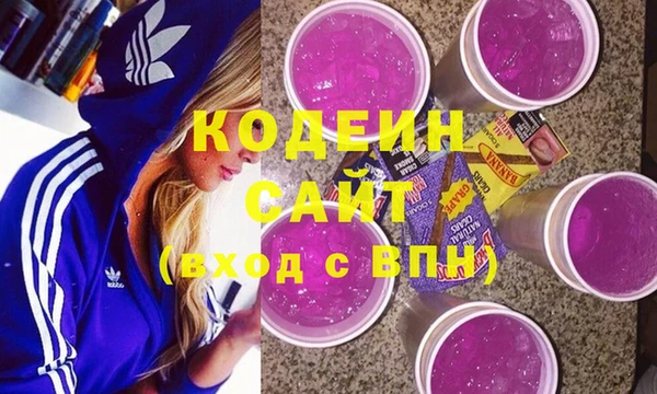 бутират Белокуриха