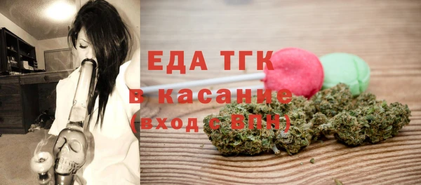 мдма Беломорск