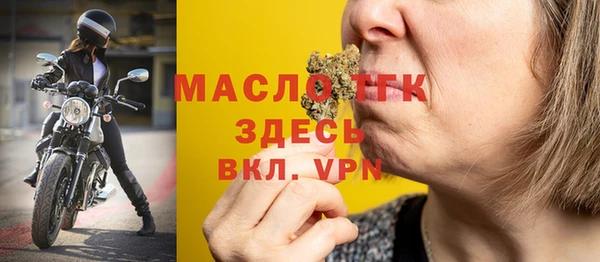 бутират Белокуриха