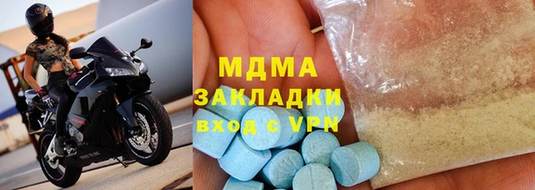 наркотики Белоозёрский