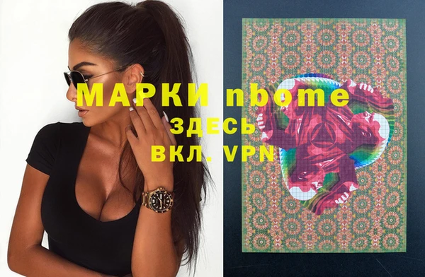 мдма Беломорск