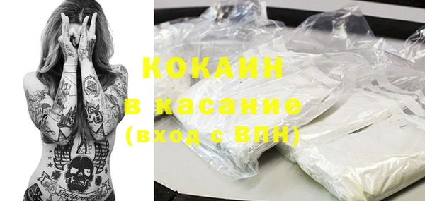 бутират Белокуриха