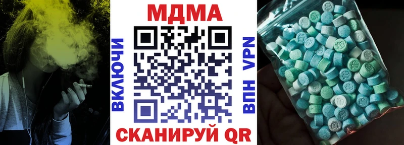 МДМА VHQ  Верхняя Пышма 