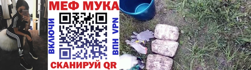 МЯУ-МЯУ VHQ  цены   Верхняя Пышма 
