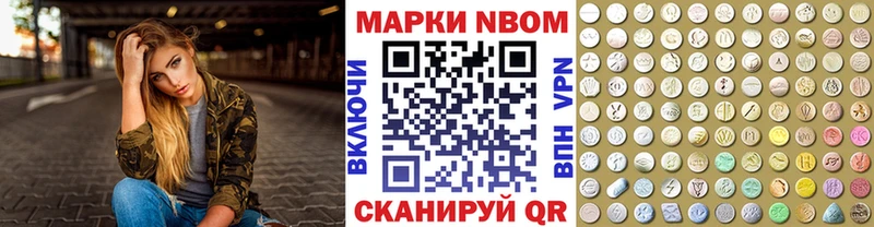 Марки N-bome 1,8мг  Верхняя Пышма 
