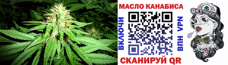 Дистиллят ТГК гашишное масло  где продают наркотики  Верхняя Пышма 